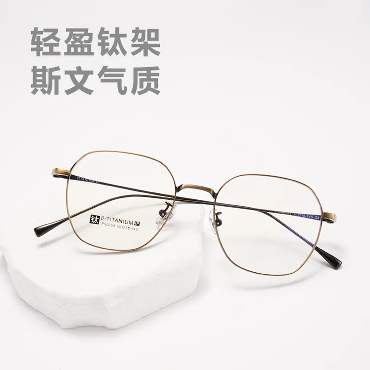新款钛架蓝光近视镜大框镜框男女款素颜平光镜古铜色超轻近视眼镜
