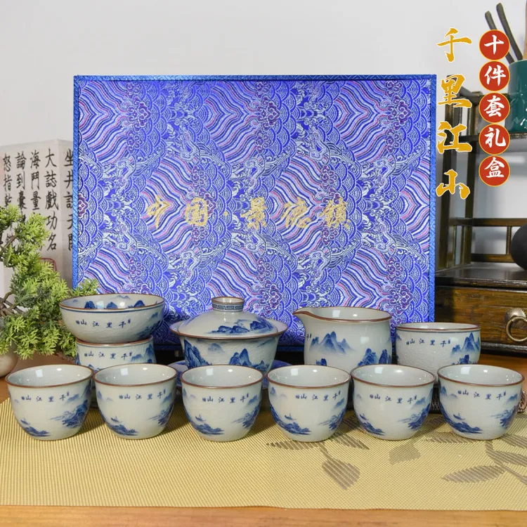 【焱匠堂千里江山十件套】陶瓷茶具老陶泥开片高温釉下送人精美青花