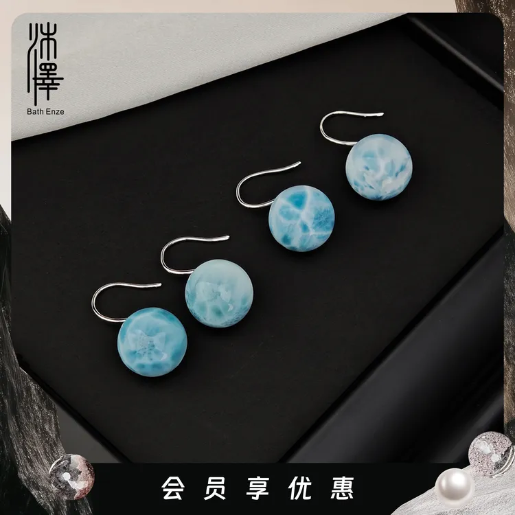 沐泽【马尔代夫】夏日海心14-15mm海纹石耳钩YC（多样性发其一）