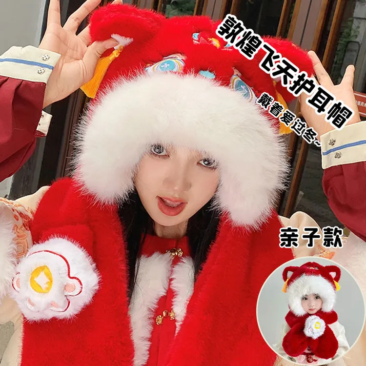 2025新款红色国潮敦煌飞天帽子女冬季加厚过年护耳帽貂毛雷锋帽