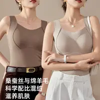 黛伊婕绵羊毛桑蚕丝罩杯保暖女士背心修身气质内搭一体式内衣外穿