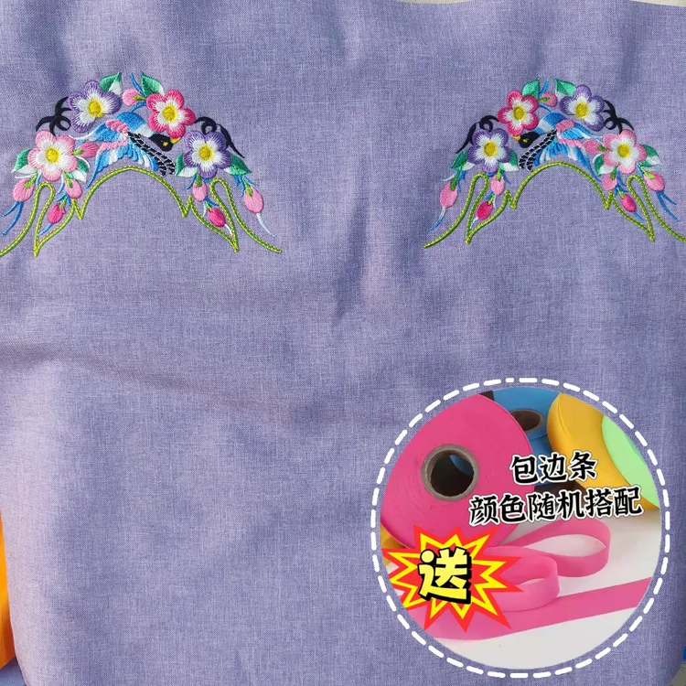 毛坯绣花鞋面，多花样多颜色。