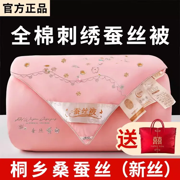 正宗桐乡手工100%蚕丝被桑蚕丝春秋被子厚冬被芯子母被二合一被芯