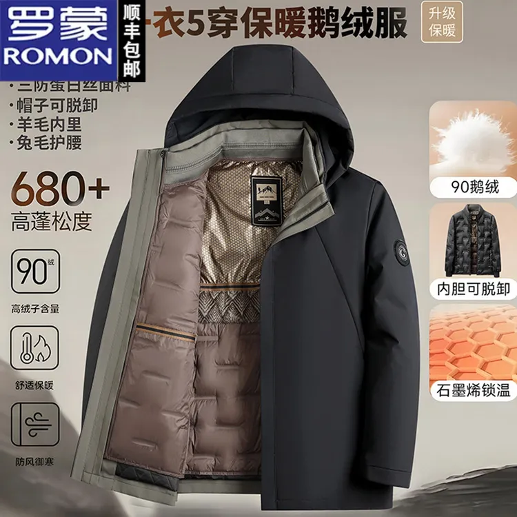 罗蒙90白鹅绒男士羽绒服冬季新款商务休闲加厚可脱卸内胆保暖外套