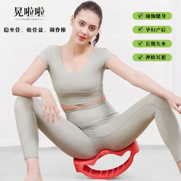 瑜伽骨盆椅子矫正器身体护理产后修复骨盆矫正美背健身瘦体器材