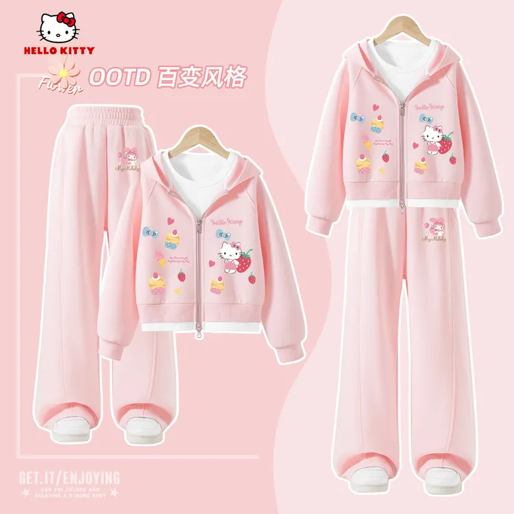 Hello Kitty女童套装秋季新款时髦洋气秋装两件套中大童卫衣卫裤