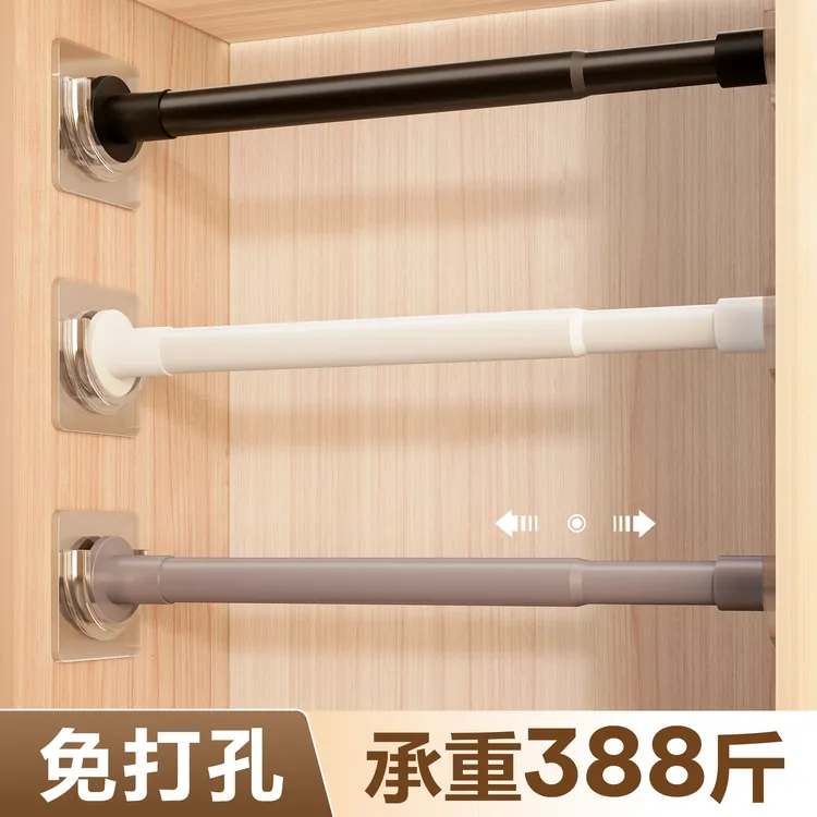 衣柜挂衣杆免打孔伸缩杆衣柜内横杆撑杆衣服窗帘杆门帘杆浴帘杆