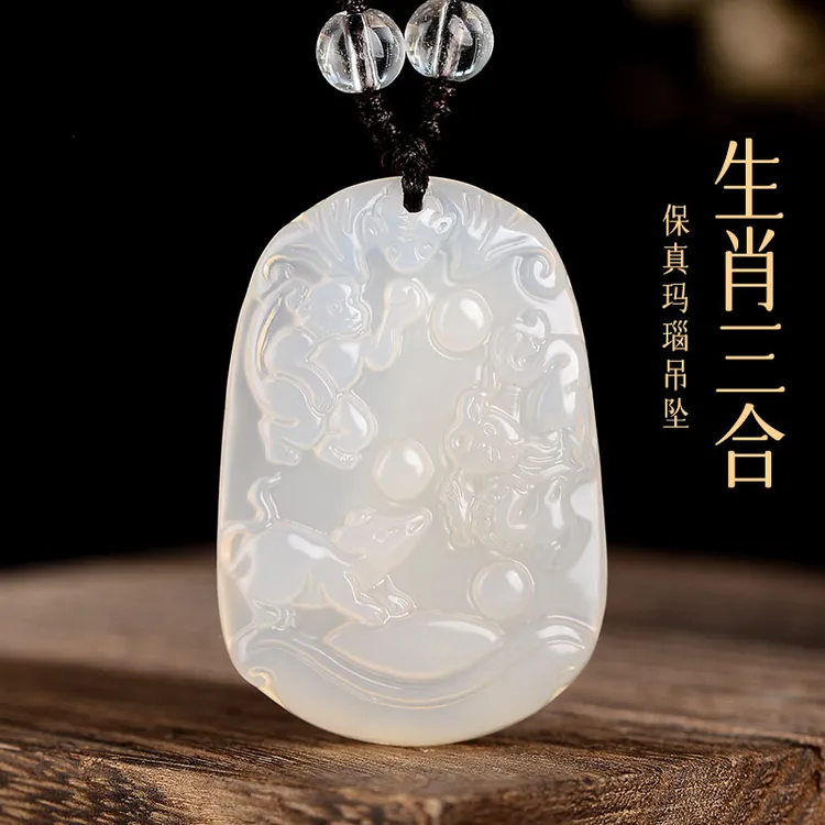 天然白玛瑙三合局生肖精雕百搭吊坠男女款本命年挂件项链礼物