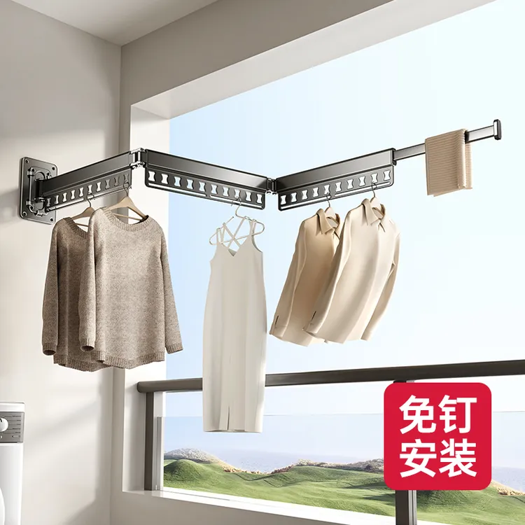 折叠晾衣架阳台家用隐形收缩室内外免打孔凉衣杆壁挂飘窗晒被神器