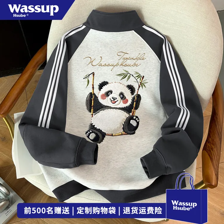 WASSUP HSUBE国潮风趣味卡通熊猫印花卫衣男女秋冬季宽松立领外套