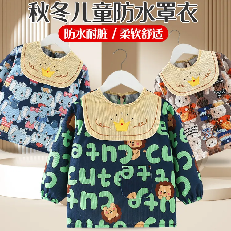 儿童罩衣秋冬季防水防脏幼儿园吃饭围兜宝宝围裙外出反穿护衣长袖