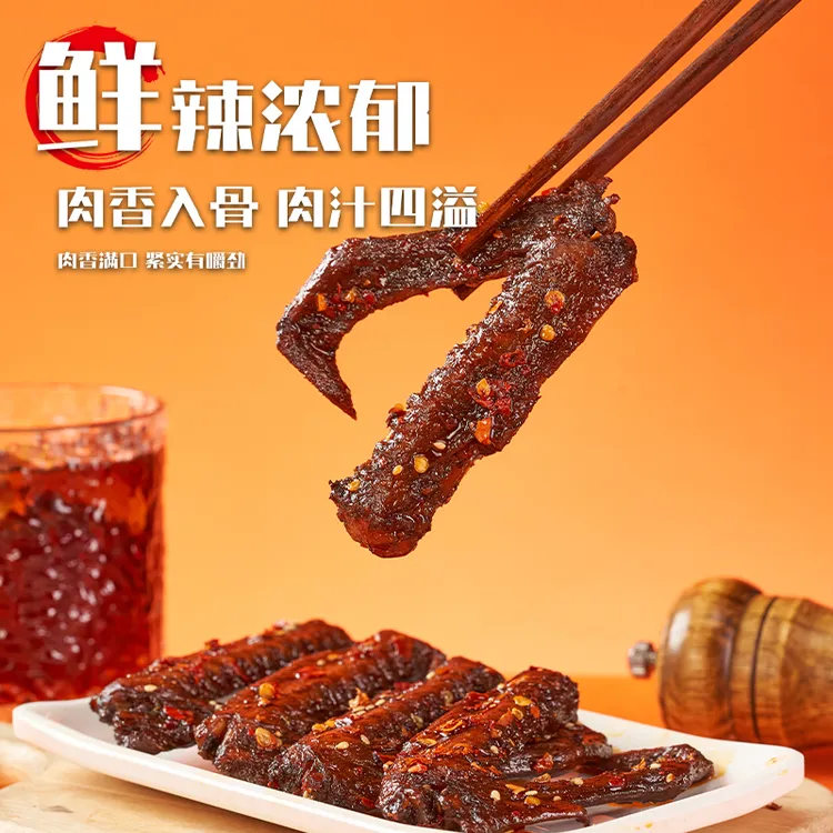 香辣鸭翅26克独立包装香辣卤香夜宵充饥解馋小零食美味