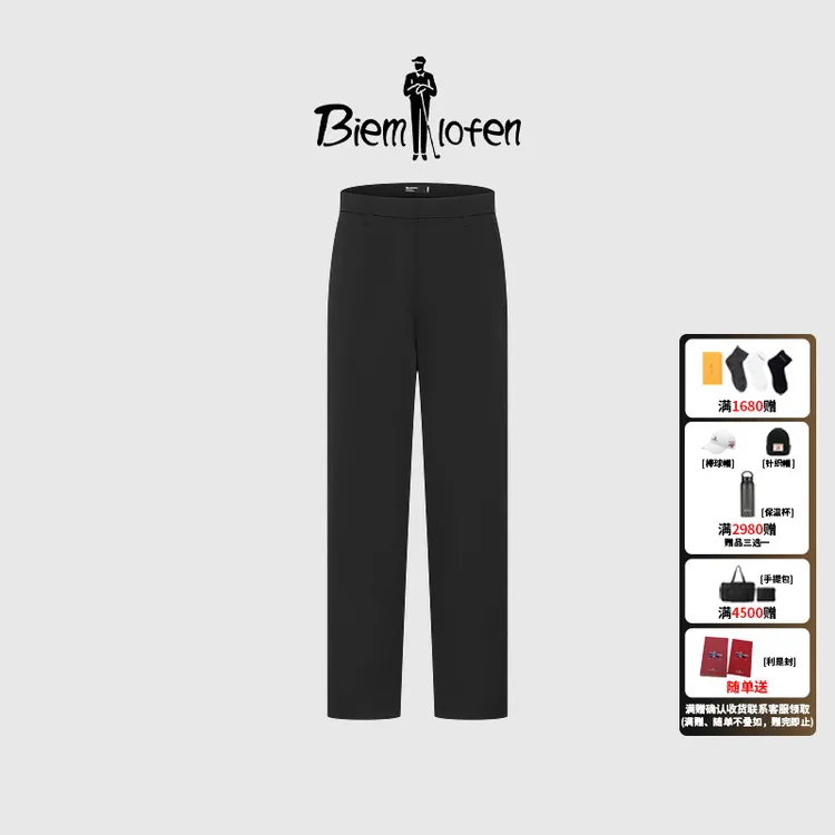 【轻量科技纱】比音勒芬春夏欧若风户外百搭长裤干爽休闲裤男士