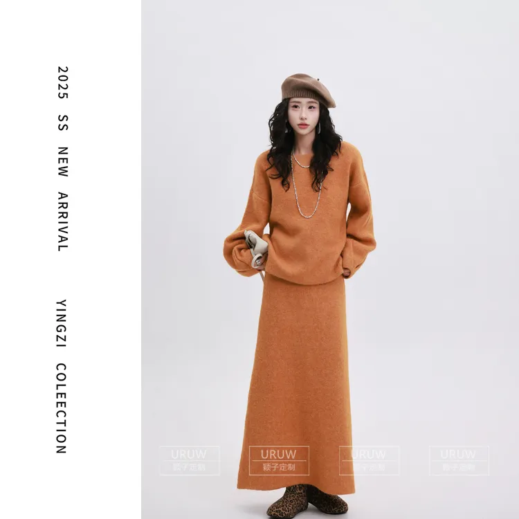 颖子定制【楼兰听雪】冬季气质时尚纯色毛衣通勤百搭高腰长裙2022