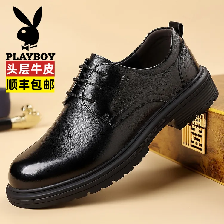 花花公子2025新款商务正装皮鞋男真皮透气头层牛皮高档新郎结婚鞋