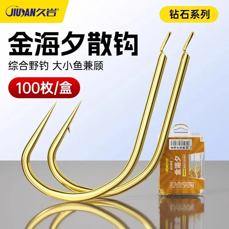 久岩金海夕散钩100枚正品高碳精钢鲫鱼鲤鱼有刺无刺散装钓鱼钩