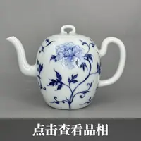 晓芳窑青花缠枝牡丹纹美人肩壶0927-18-500