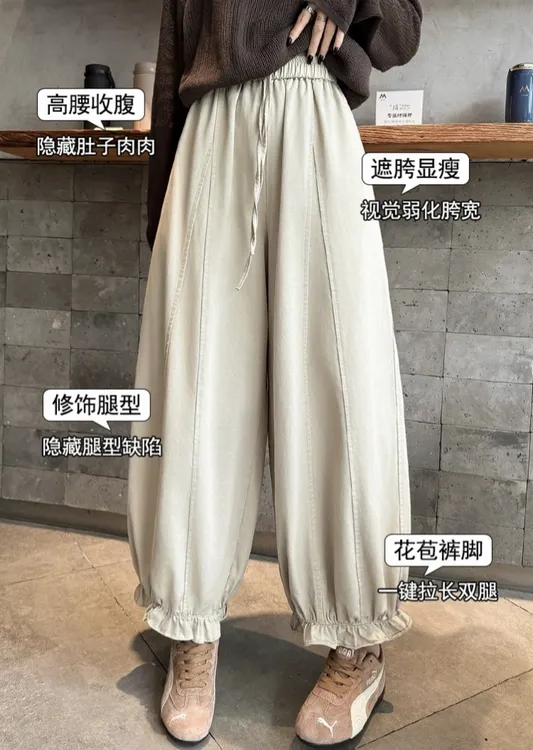 2025早秋新款慵懒风木耳边松紧高腰显瘦灯笼裤女洋气宽松休闲裤潮
