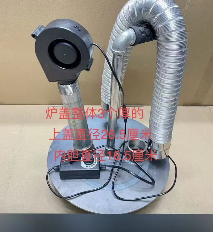 热风炉盖起辅助做用上盖直径26.5厘米内胆16.5厘米厚3塑料风机