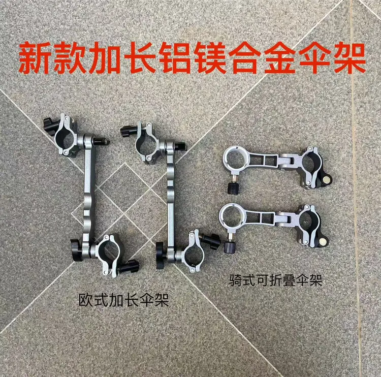 欧式钓椅加长万向伞架钓鱼小用品野钓渔具用品