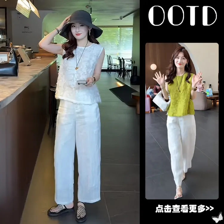 夏季流行穿搭一整套女2025新款韩版流苏无袖衬衫百搭阔腿裤两件套