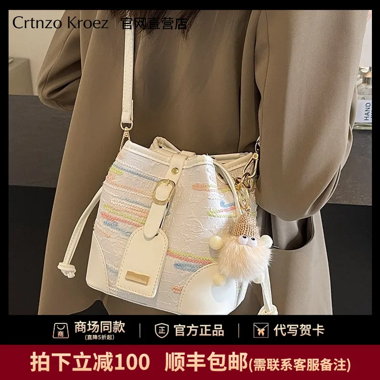 【CrtnzoKroez官方正品】包包女2025新款斜挎包轻奢百搭休闲单肩包
