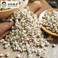【顺德拉叔臻品】精选薏米仁 500g+赤小豆500g  （百干）