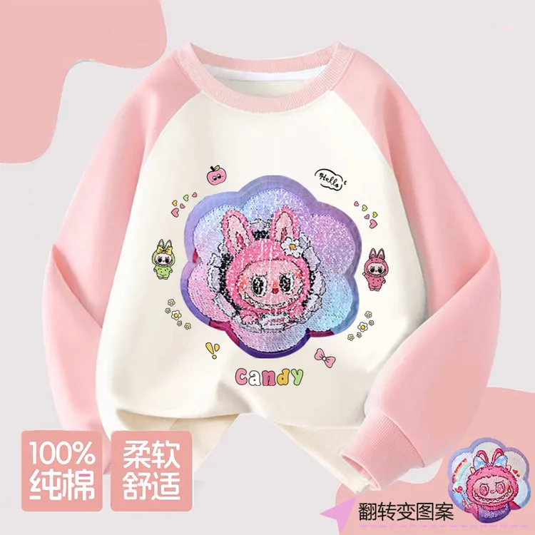 亮片拉布布女童插肩卫衣秋冬季洋气时髦儿童女孩变图加绒上衣长袖