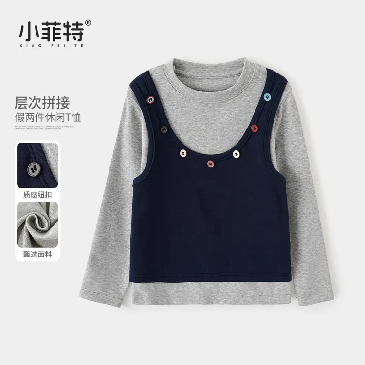 小菲特女童秋装新款时尚拼接上衣中大童儿童休闲T恤衫BGYQ52397