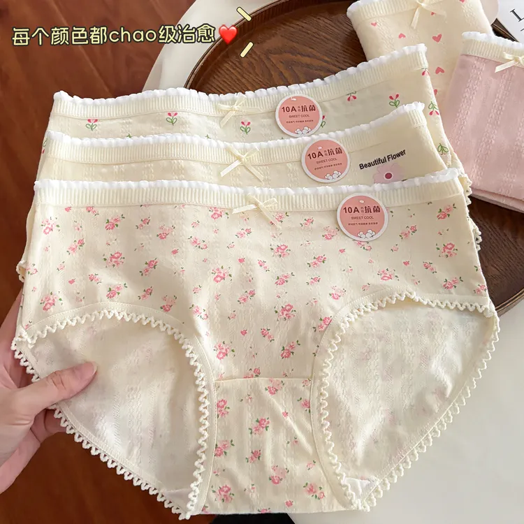 【5条装】10A抑菌底裆新疆棉初高中生青春发育期抗菌儿童少女内裤