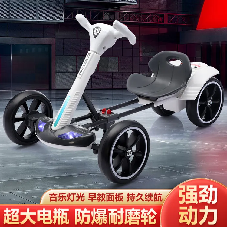 儿童电动卡丁车电动四轮车可折叠坐人便携防侧翻童车免安装电动车