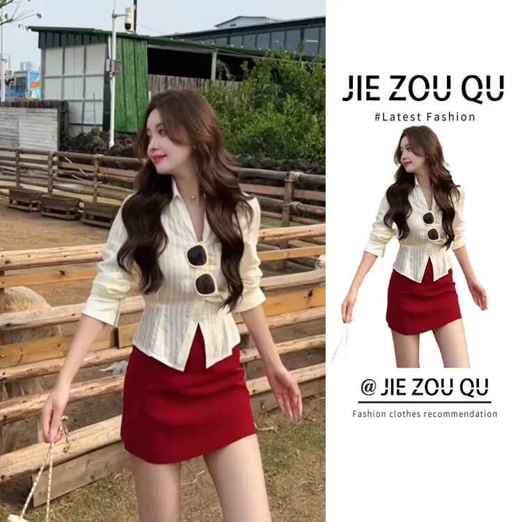 节奏曲春夏新款纯欲性感长袖衬衫女修身显瘦辣妹上衣高腰半身裙女
