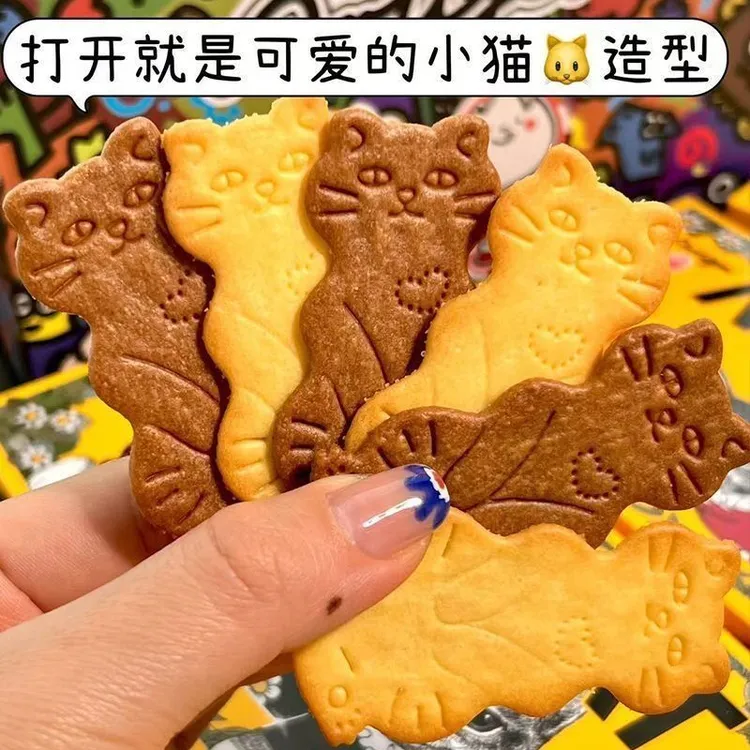 黄油猫酪薄脆饼干芝士味/咖啡味网红休闲解馋零食猫咪形儿童饼干