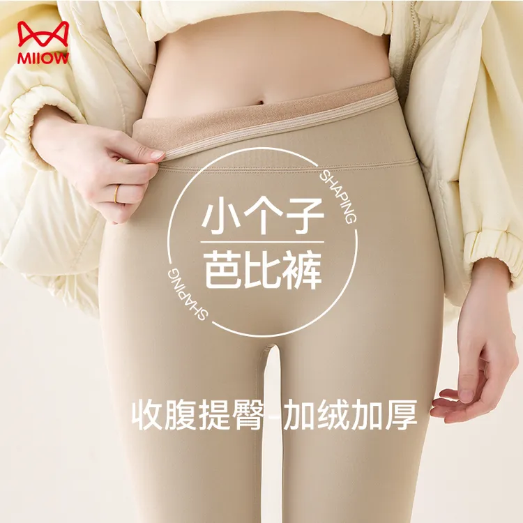 猫人小个子鲨鱼裤女士显高显腿长秋冬季加绒加厚保暖打底裤芭比裤