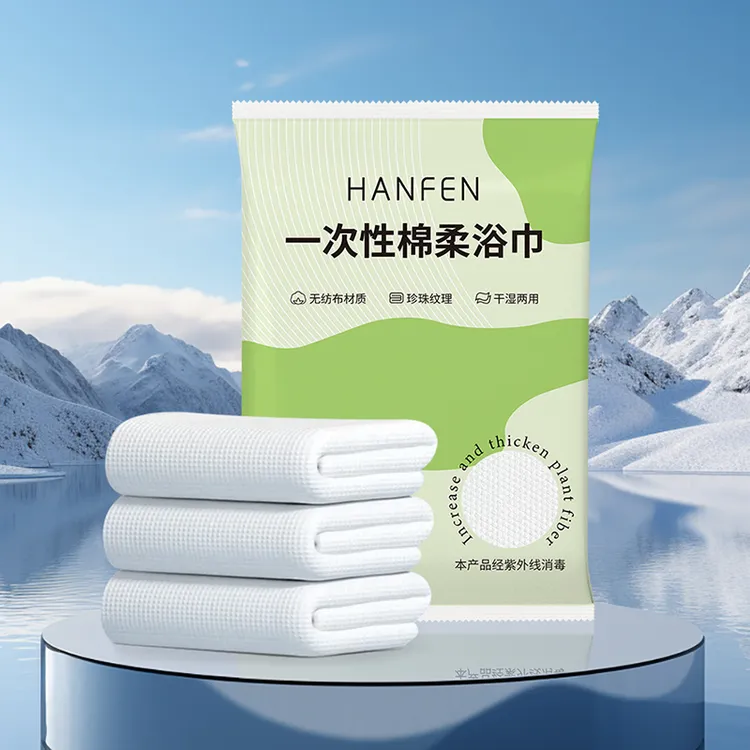 折叠浴巾家居日用出差旅行健身必备一次性浴巾方便加大便携加厚