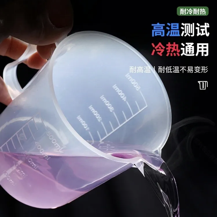 变速箱油5升量杯带手柄量杯带刻度量杯大容量量杯奶茶杯量杯 