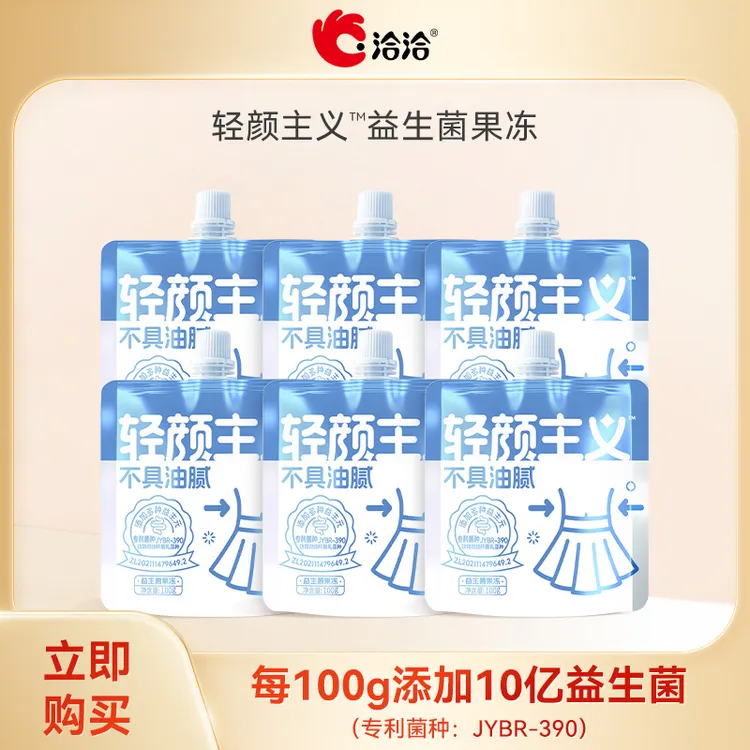 洽洽益生菌JYBR-390【国家专利菌种】益生元纤维果冻袋装果汁健康