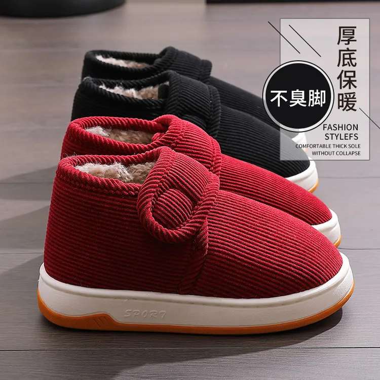 高帮棉拖鞋女士冬季室内外穿包跟防滑老人居家厚底加绒保暖棉鞋男