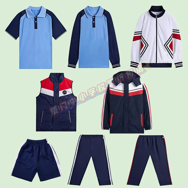 厦门市思明区中学生校服套装运动服外套长裤短袖长裤冬裤防风衣