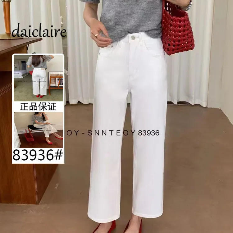 代嘉儿daiclaire牛仔裤早春新款高腰显瘦白色九分法棍裤83936