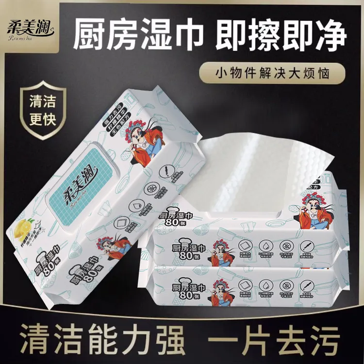 超大包装厨房清洁湿巾油烟去油污一次性抹布巾加大厚