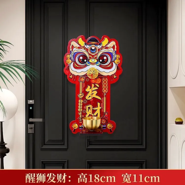 醒狮多巴胺磁吸门铃入户玄关招财暴富装饰中国风提醒铃铛定制