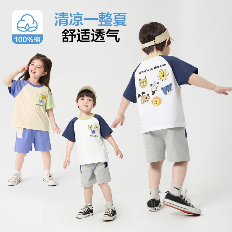 【福利】儿童套装短袖短裤男女童套装卡通夏装童装薄款小童潮U15486