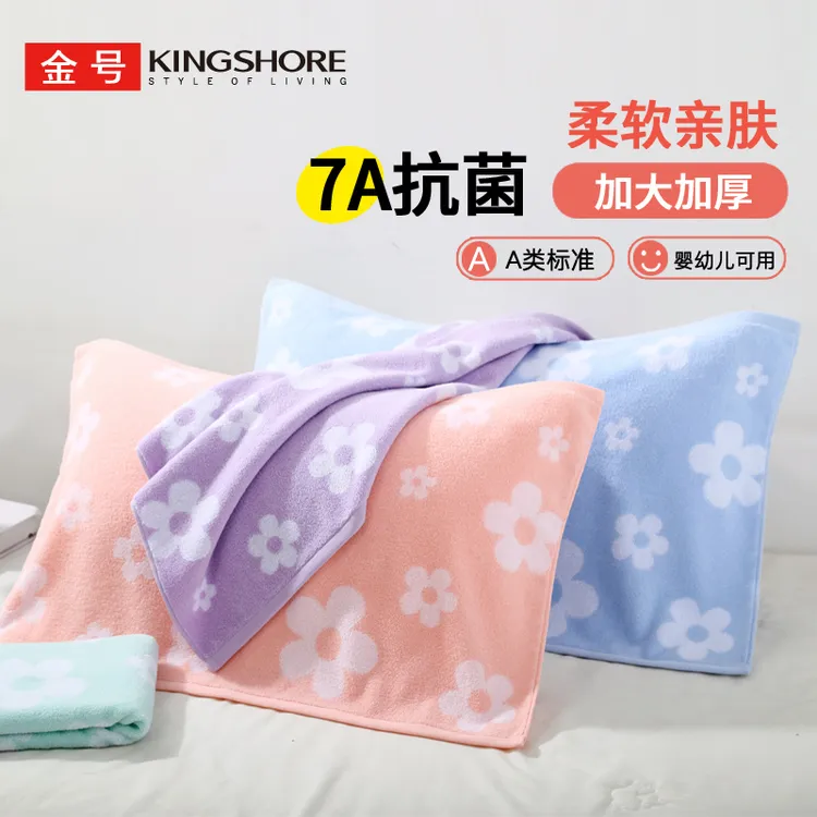金号枕巾纯棉7A抗菌无捻纱工艺柔软舒适独立密封包装100%全棉枕巾商品图