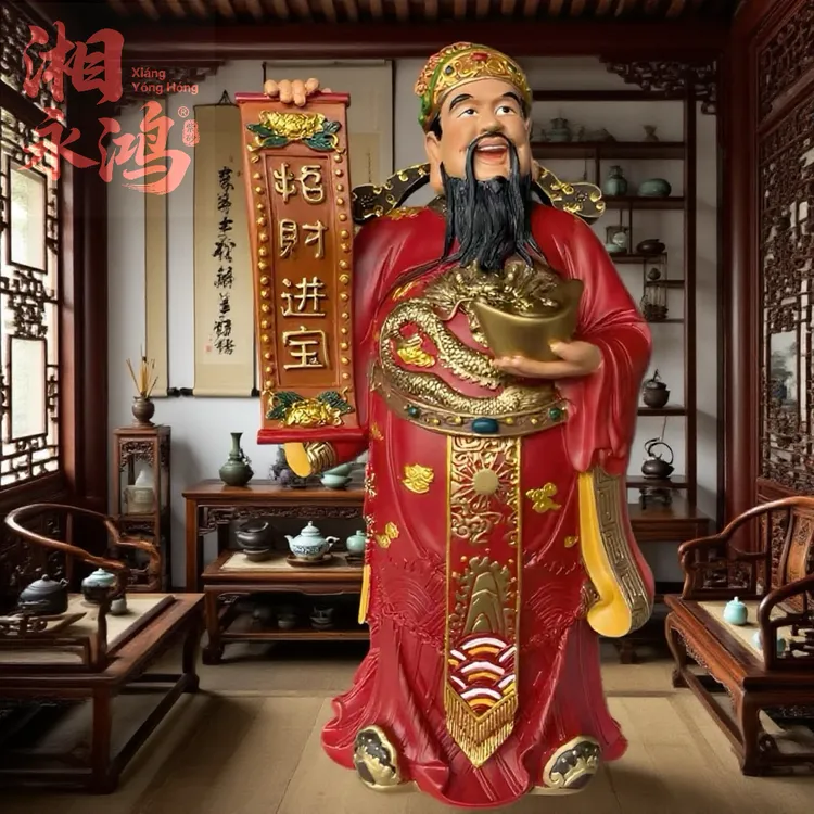 湘永鸿【财神爷】禅意茶宠工艺品摆件财神像
