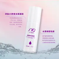 水颜阁氨基酸保湿喷雾