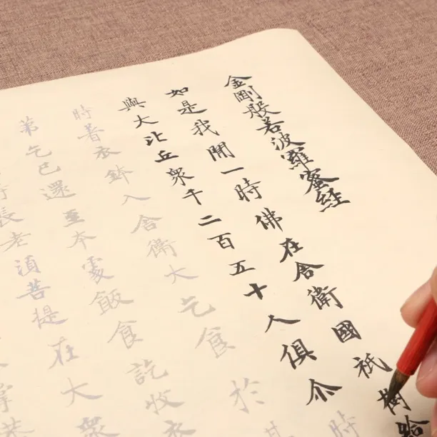 敦煌写经书法刘弘珪补全版小楷金刚般若波罗蜜经毛笔描红字帖批发
