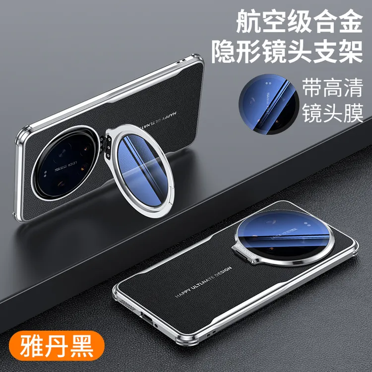 适用小米17ultra手机壳新款全包镜头支架高端皮革Ultra保护套防摔