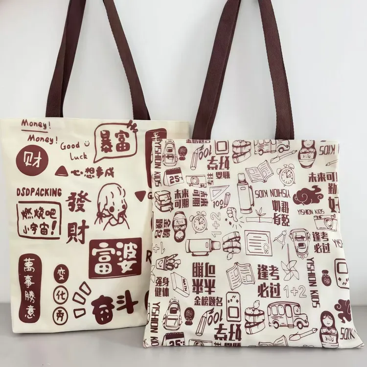  新款帆布包布袋女包学生高颜值大容量手提袋百搭上班通勤单肩包