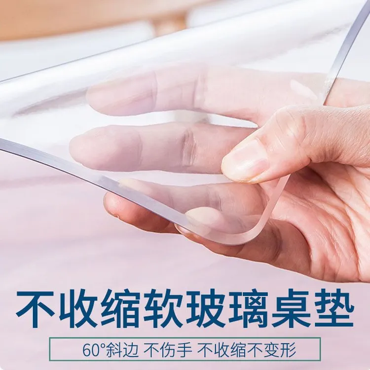 透明pvc桌布防水防油免洗防烫餐桌垫2025款全新茶几软玻璃长方形